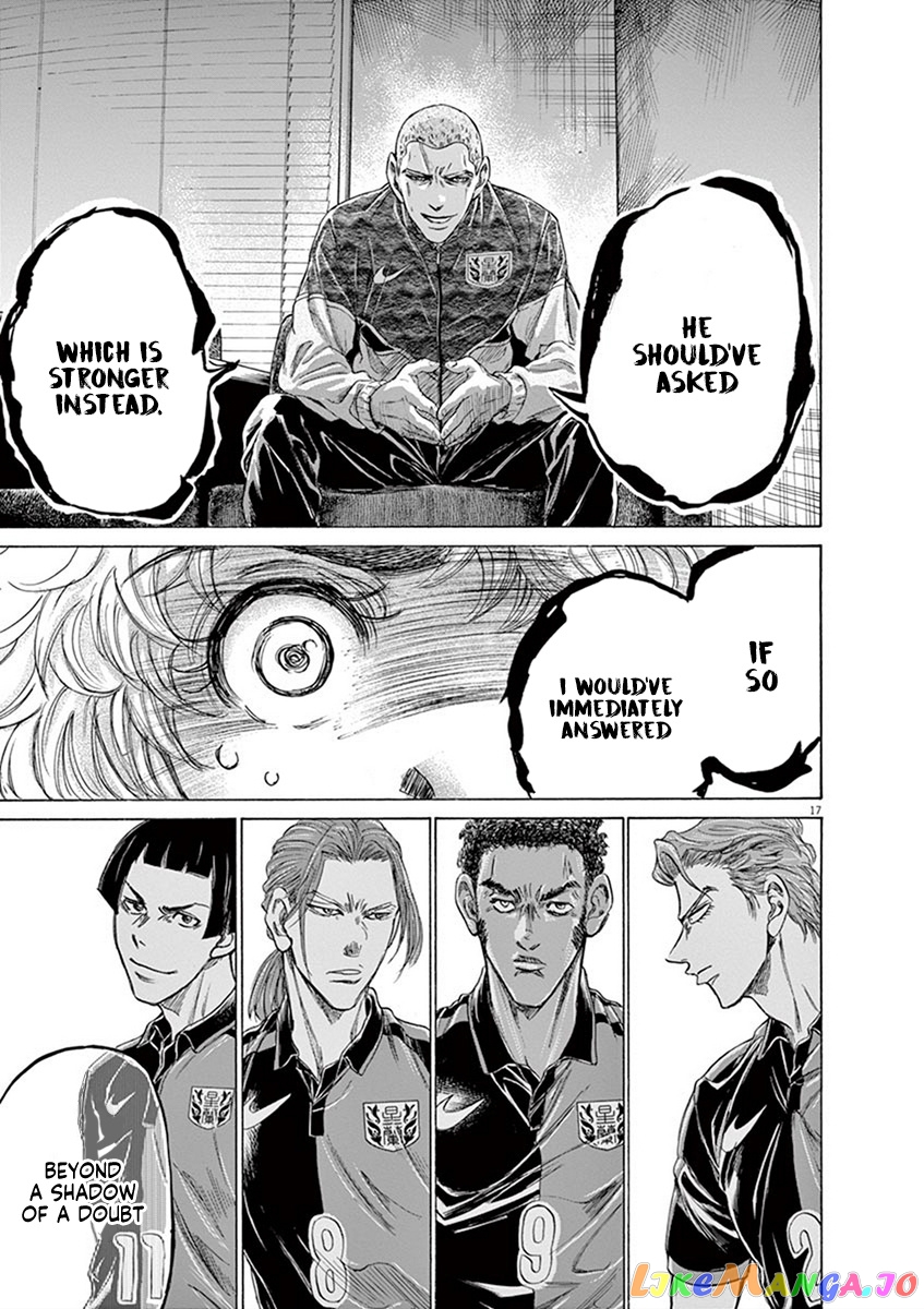 Ao Ashi, Chapter 209 image 17